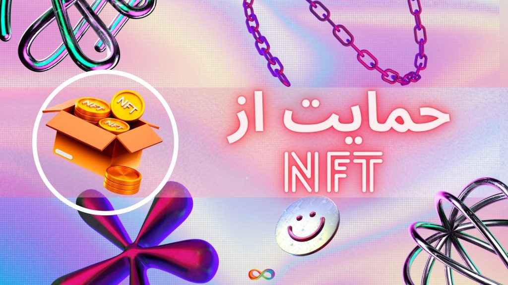 حمایت از NFT توسط اینستاگرام در سطح جهانی شروع شد