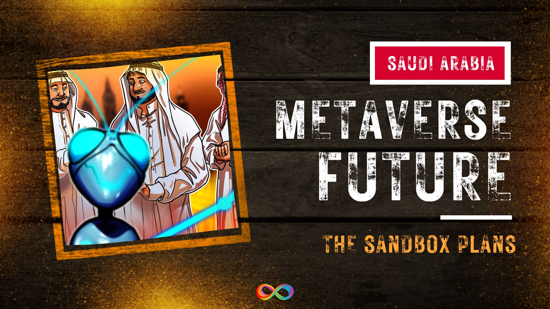 عربستان سعودی با Sandbox برای برنامه های آینده متاورس شریک است