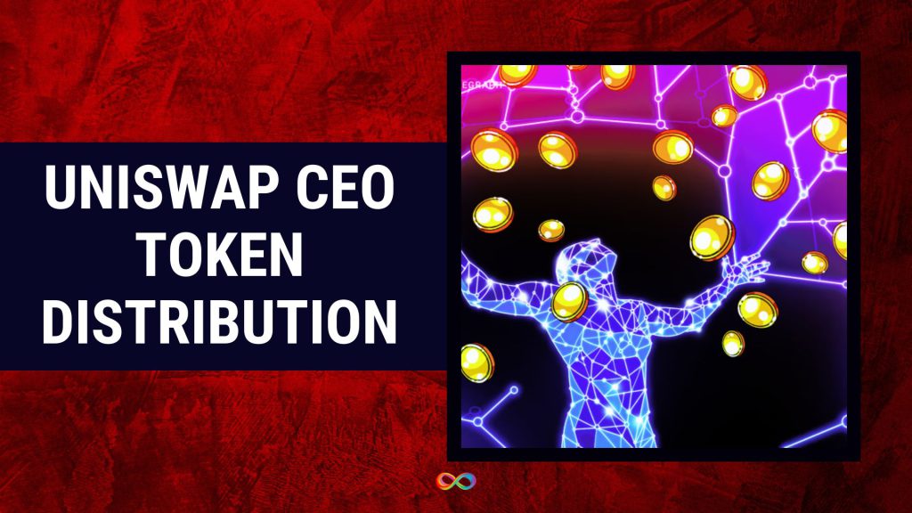 مدیر عامل Uniswap بر توزیع توکن های اخلاقی اهمیت می‌دهد